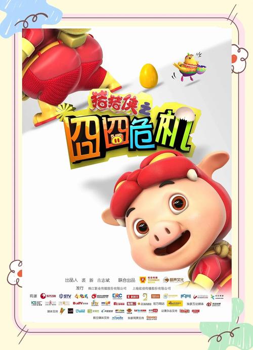 27影院午的相关介绍