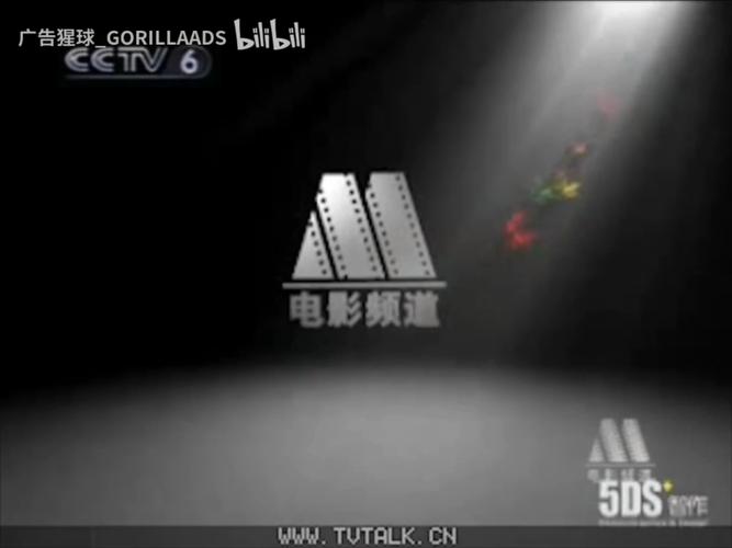 五五理论影院的相关介绍