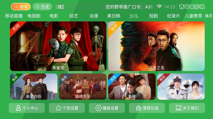 风骚性感少妇av的相关介绍