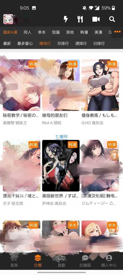 男人天堂2017苍苍影院午夜最新的相关介绍