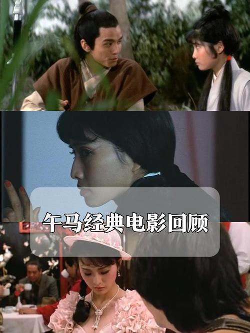 乐山电影院的相关介绍