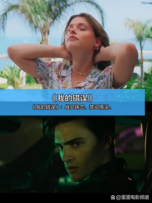 久久一级激情片的相关介绍