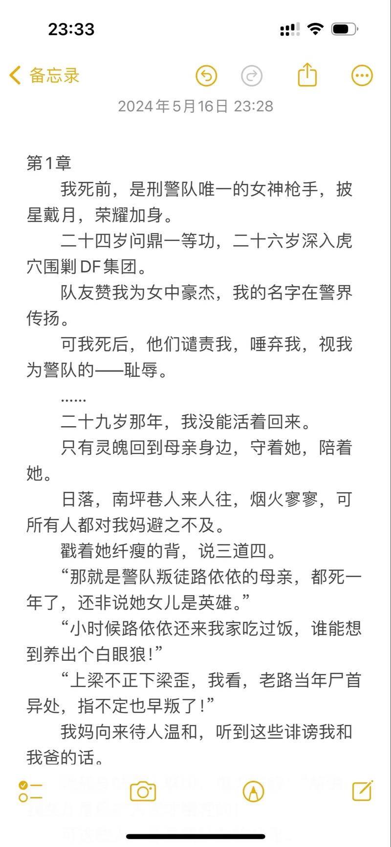 人妻3啪啪的相关介绍