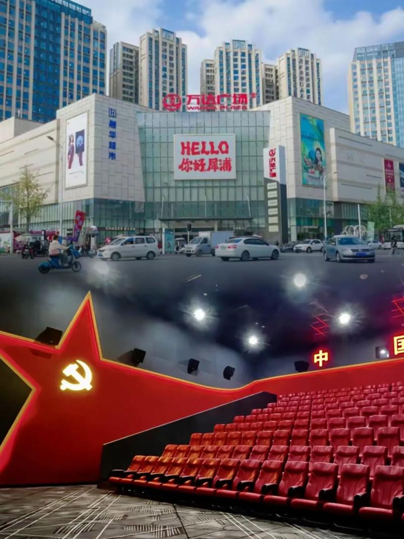 老司机影院的相关介绍