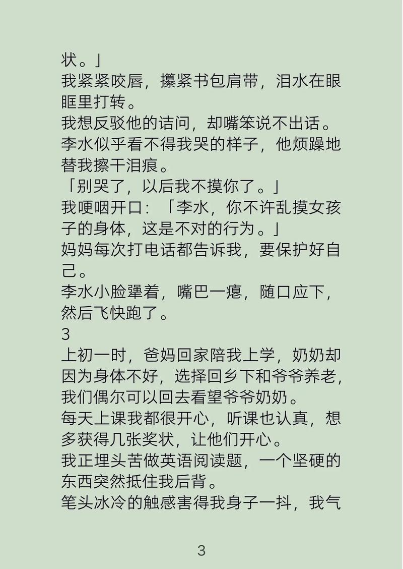 星空影院电视免费观看的相关介绍