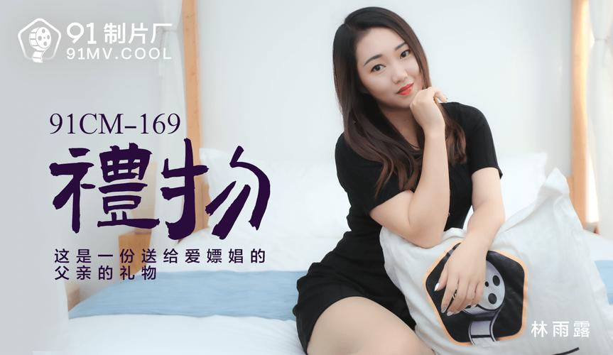 美女老师让我操她的相关介绍