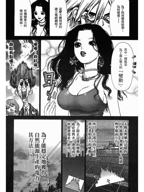 搞逼视频app下载的相关介绍