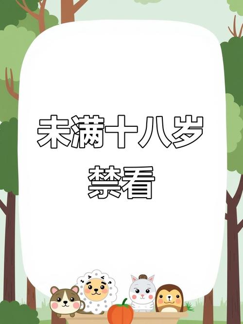 操哭小美女的相关介绍