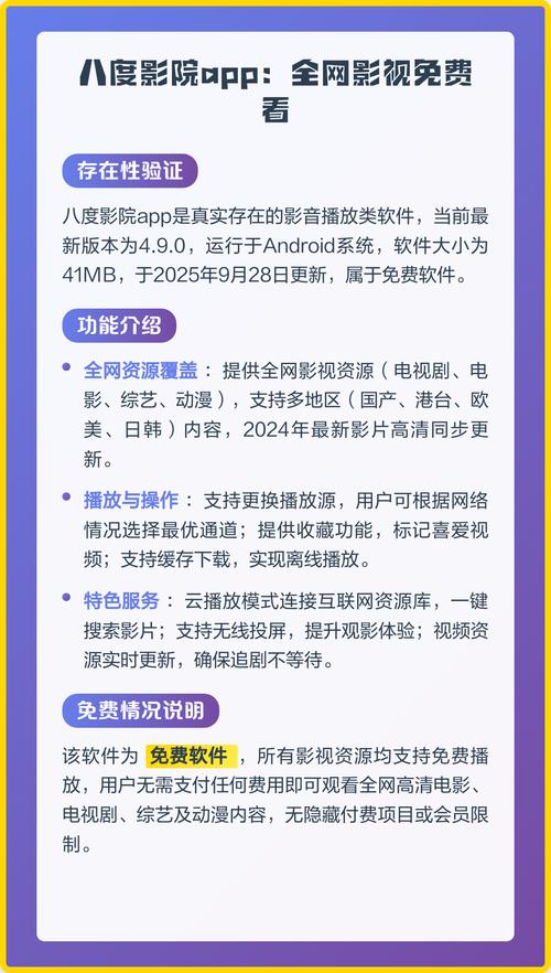 色护士极品影院的相关介绍