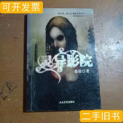 xxxxx少妇人妻的相关介绍
