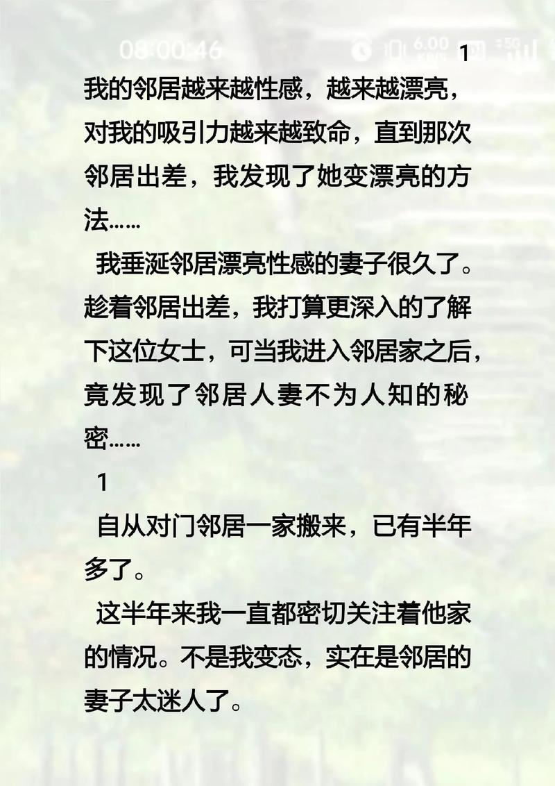 15到18女性裸体的相关介绍