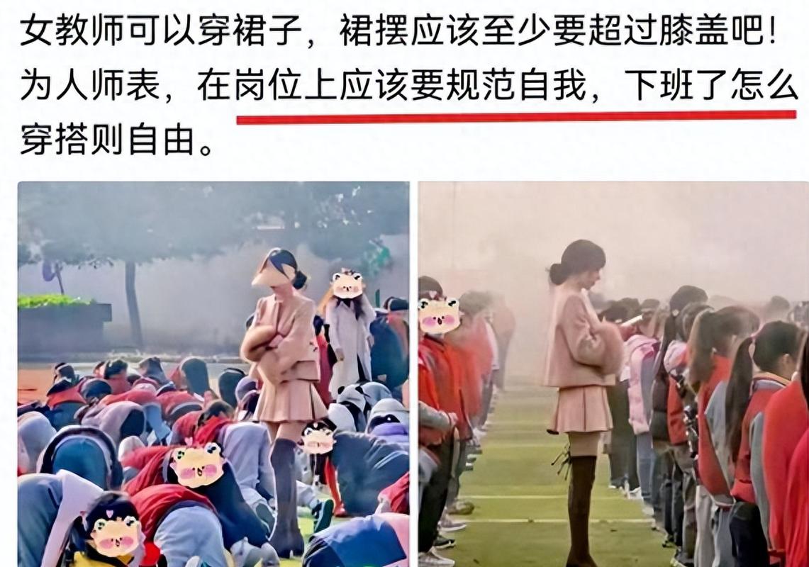 我上了美女老师的相关介绍