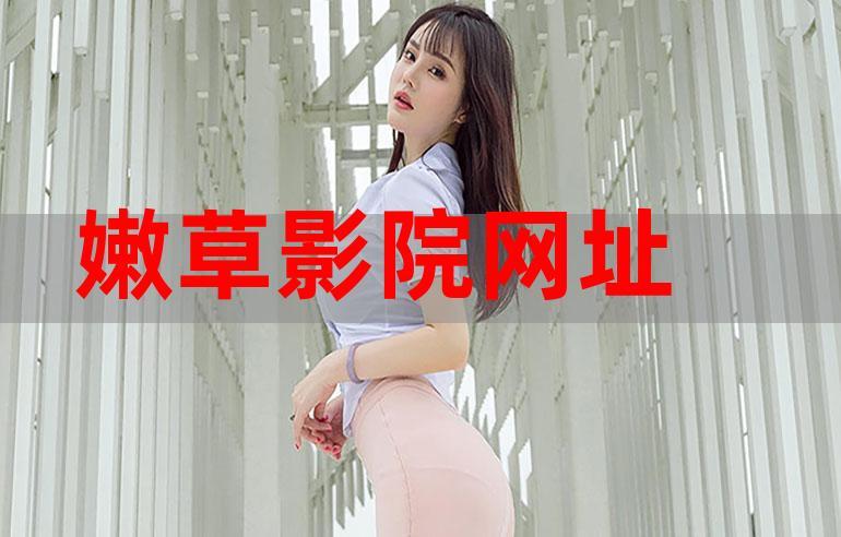星辰影院伦理大片的相关介绍