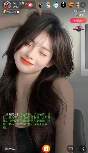 绿色影院的相关介绍