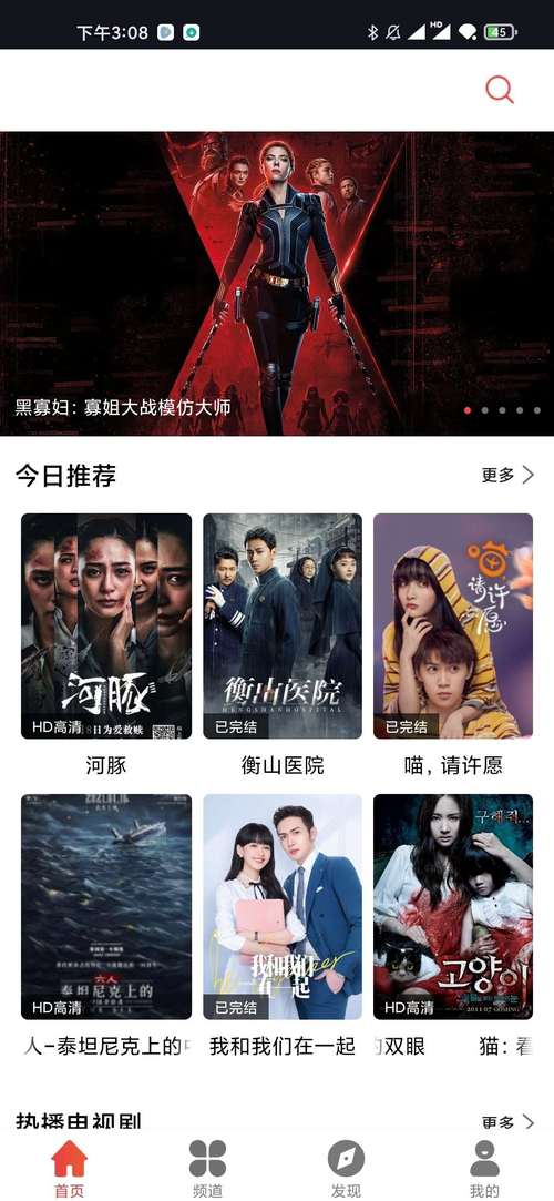 默默影院伦理在线的相关介绍