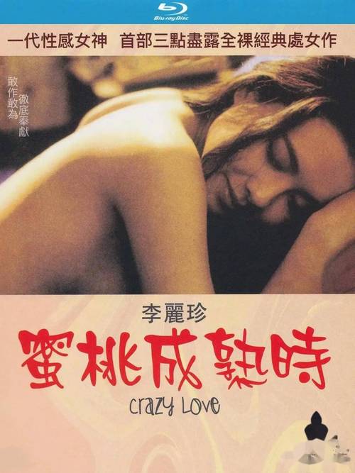 欧美日一区二区在线观看的相关介绍