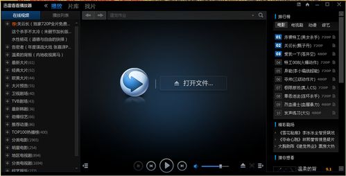 久久亚洲国产成人影院的相关介绍