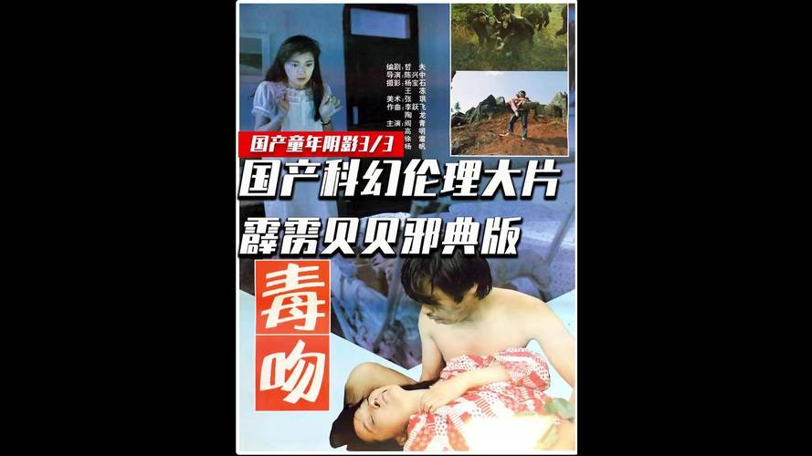 伦理影院的相关介绍