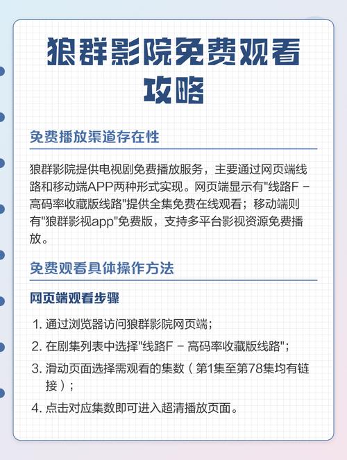 白丝av在线播放的相关介绍