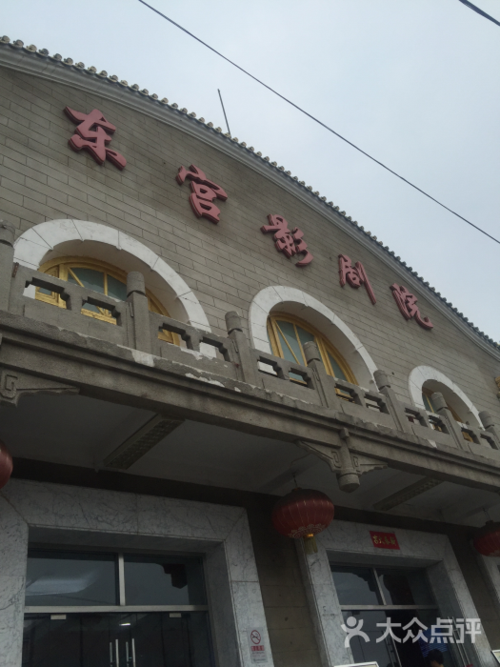 拉菲影院的相关介绍