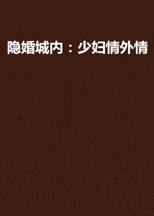 宅宅网仔仔影院的相关介绍