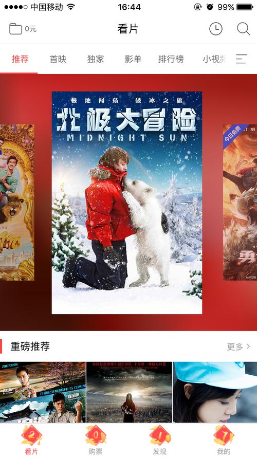 啪啪啪人妻的相关介绍