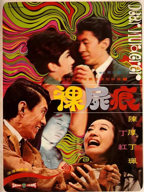 极品电影院的相关介绍
