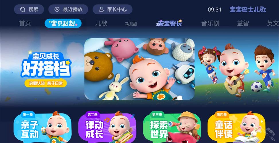 欧美一级一区二区的相关介绍