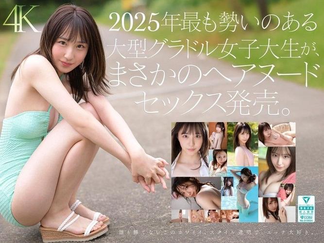 91人妻首页的相关介绍