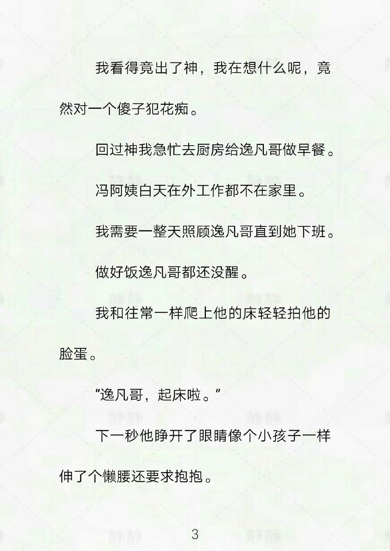 非洲黑女人的毛片的相关介绍