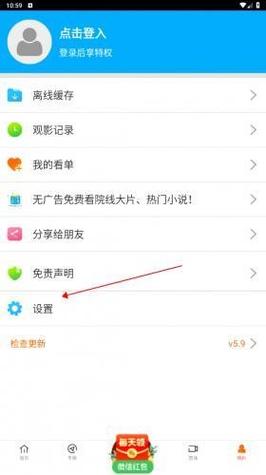 女生私密网站免费看的相关介绍