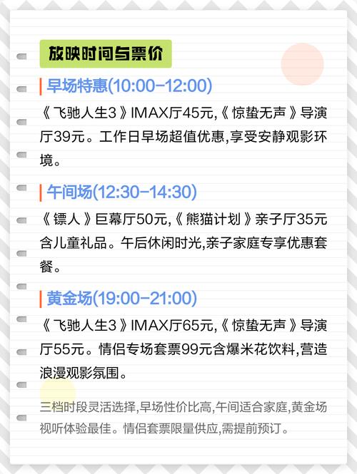 神马影院三级的相关介绍