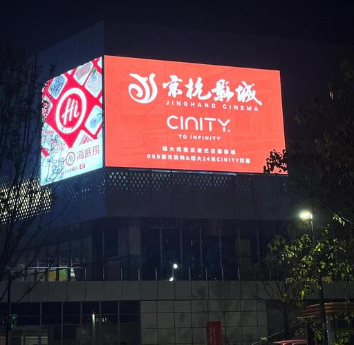 第三影院的相关介绍