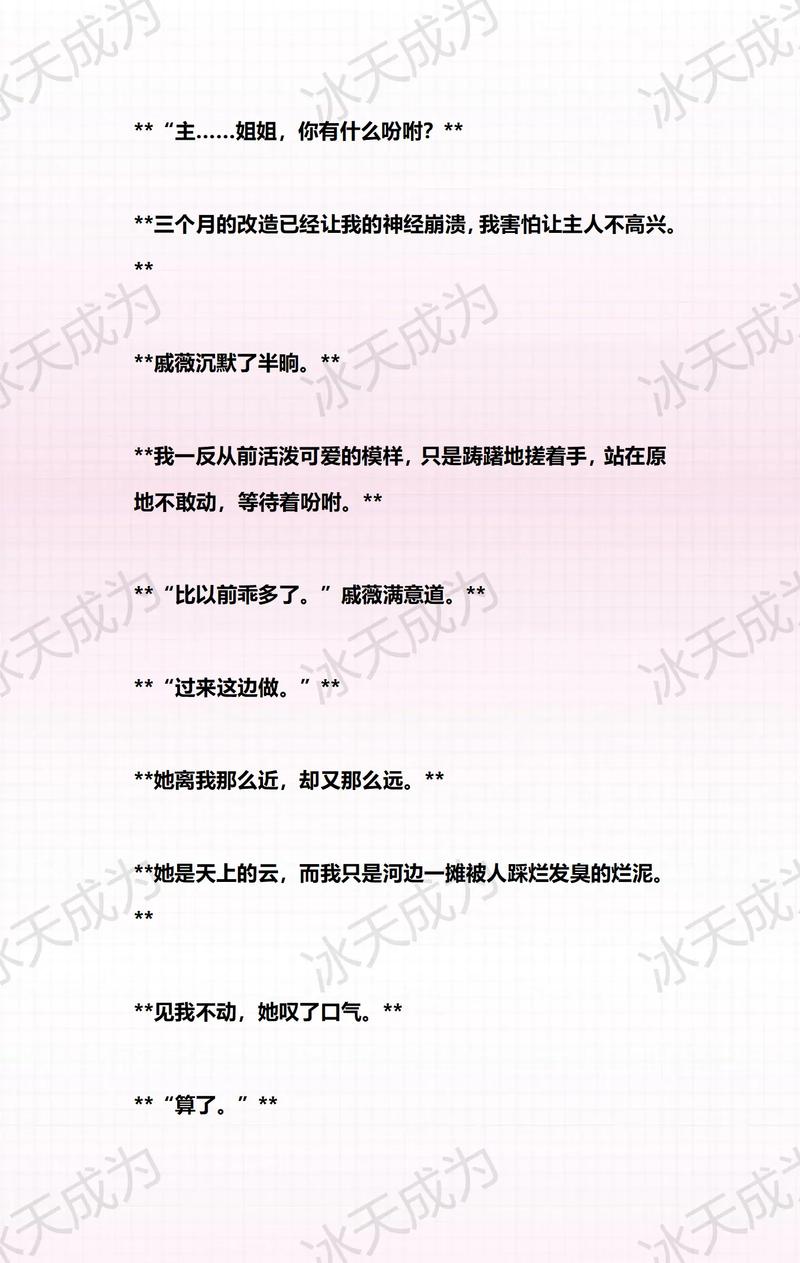 我要看女人18毛片的相关介绍