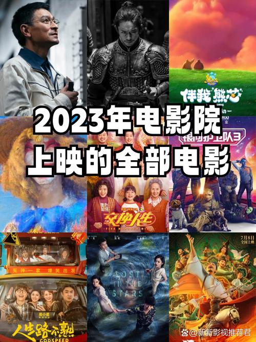 v影院的相关介绍