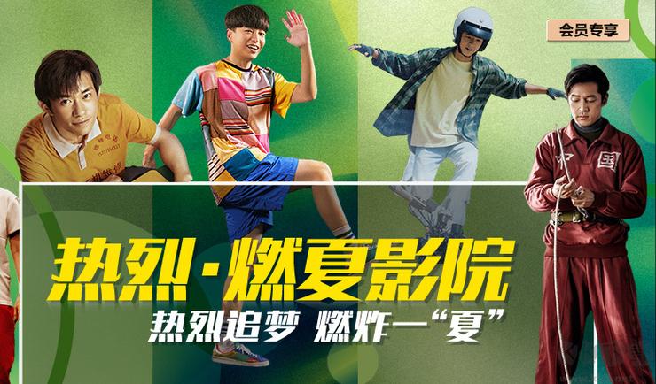 欧美色免费在线的相关介绍