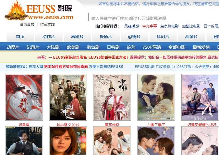 床上激情视频激久久的相关介绍