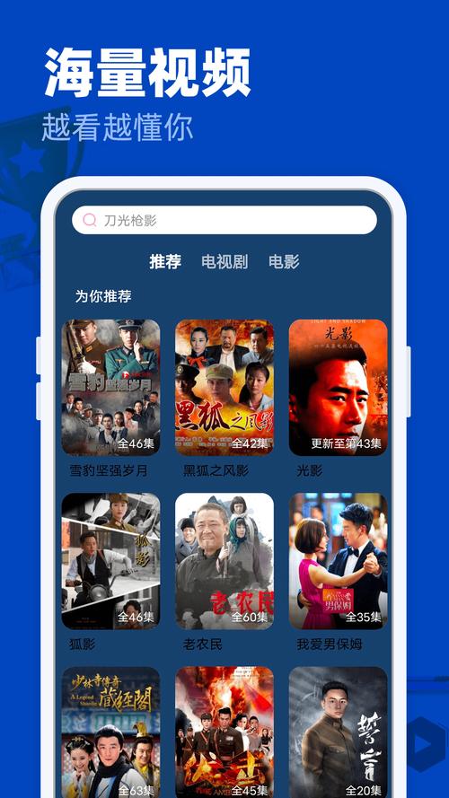 热热热热热热手机影院的相关介绍
