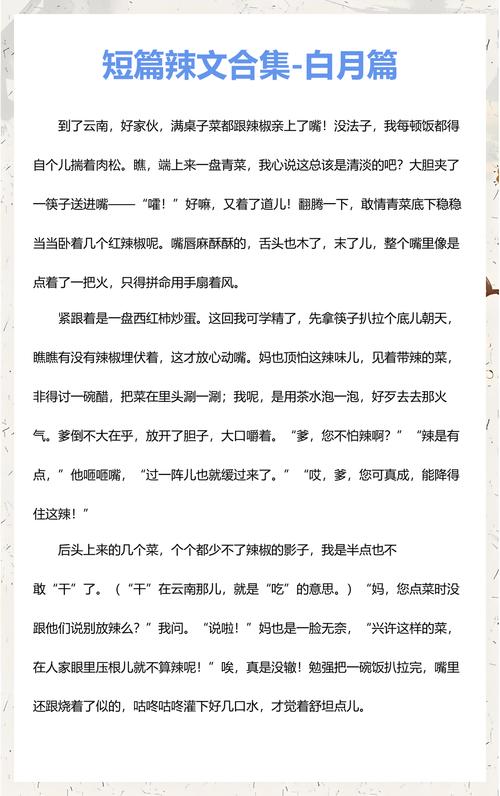 夫妻啪啪毛片的相关介绍