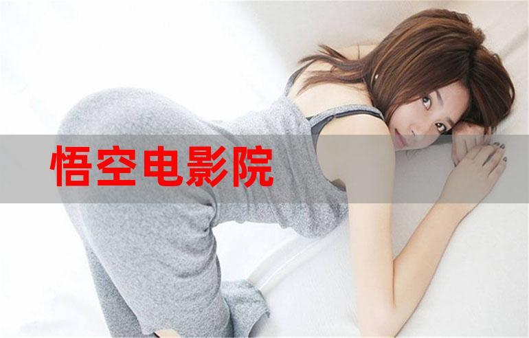 少妇白浆高潮视频的相关介绍
