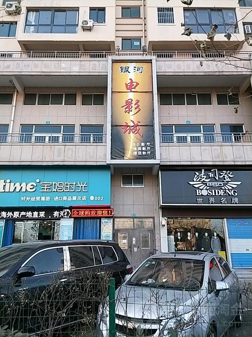 鹿城影院的相关介绍