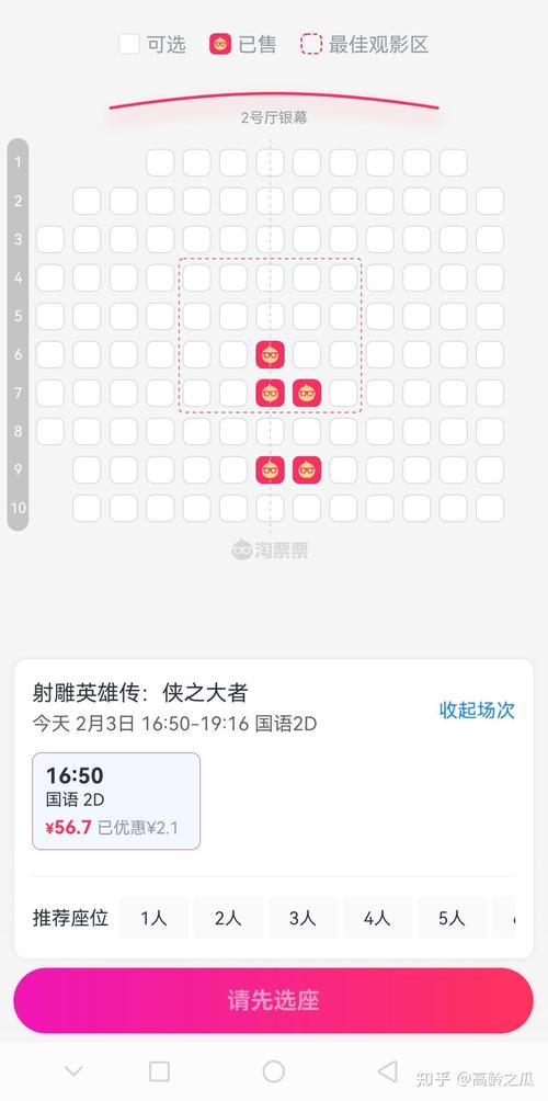 操中国美女老师的相关介绍