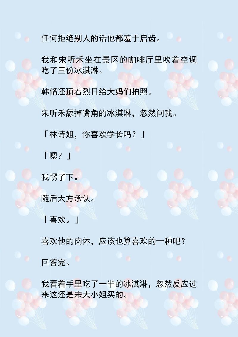 巨乳巨乳の少妇あジed2k的相关介绍
