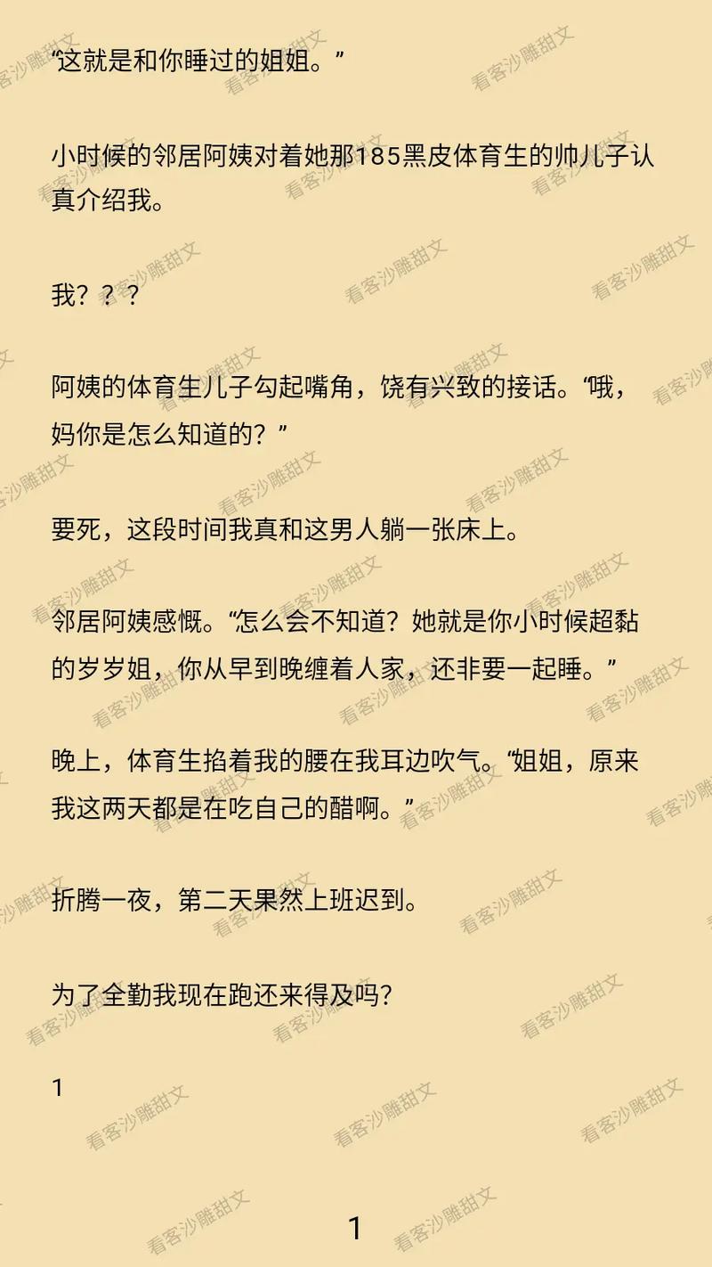 欧洲一级片av的相关介绍