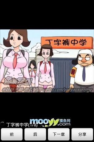 日韩欧美一区,二区,三区的相关介绍