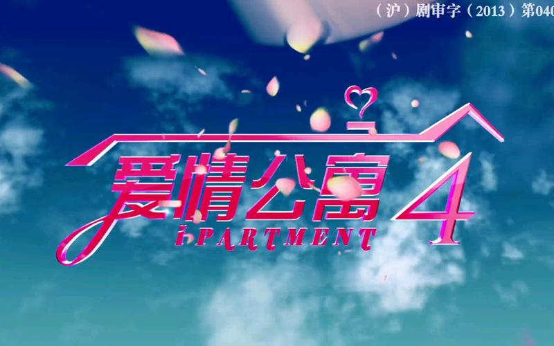 美女老师啪啪啪小说的相关介绍