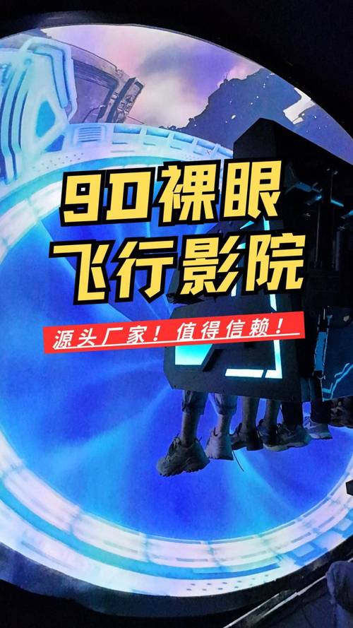 yy4080新视觉影院的相关介绍