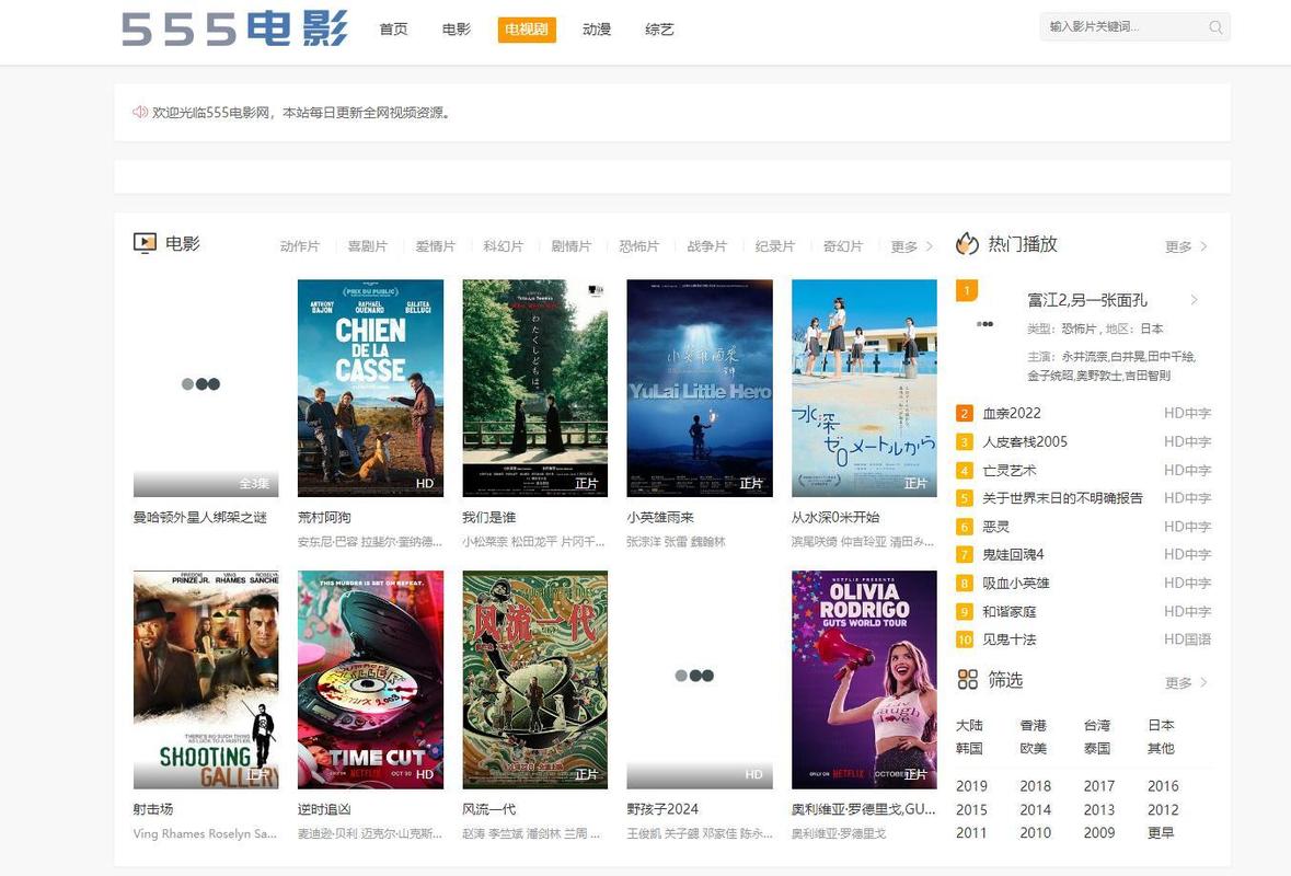 神马影院在线手机最新版的相关介绍