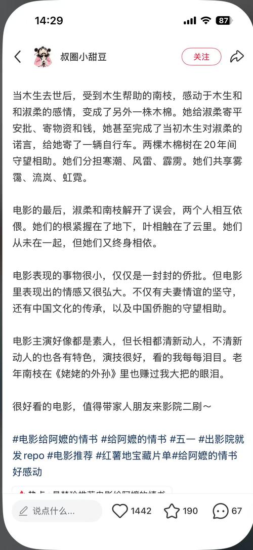 忘忧草影院的相关介绍
