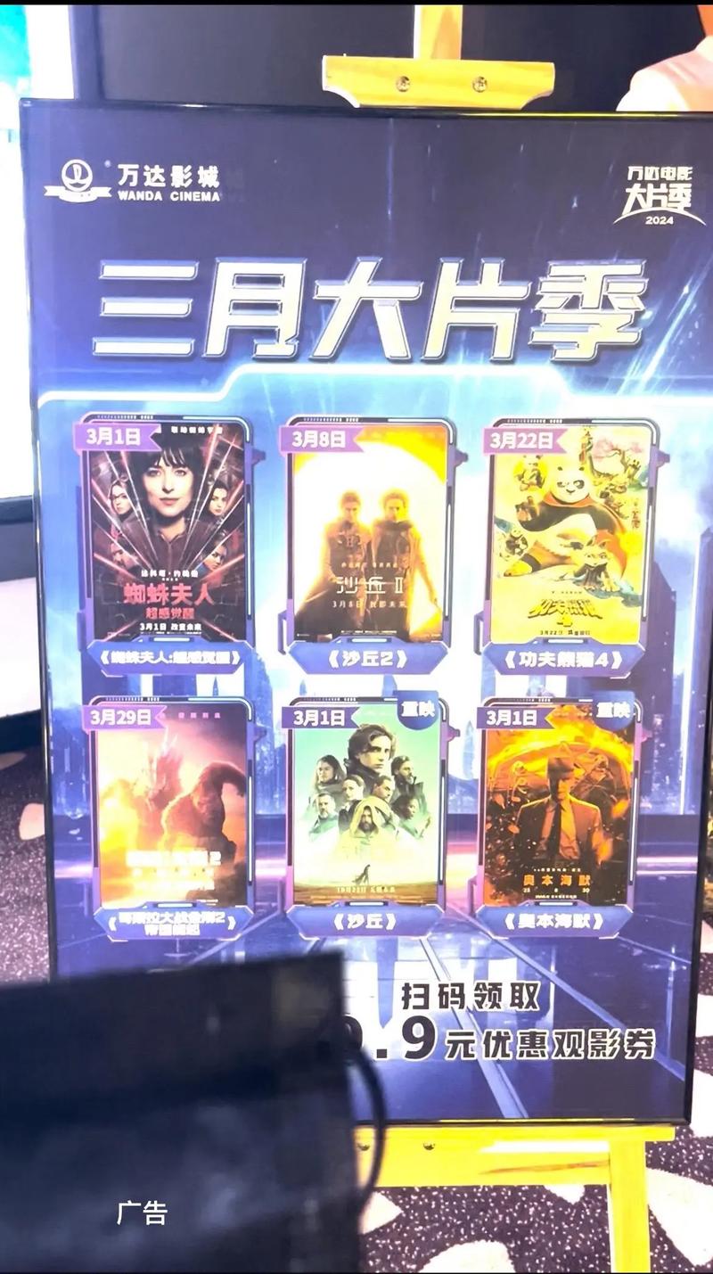 9277手机在线影院的相关介绍